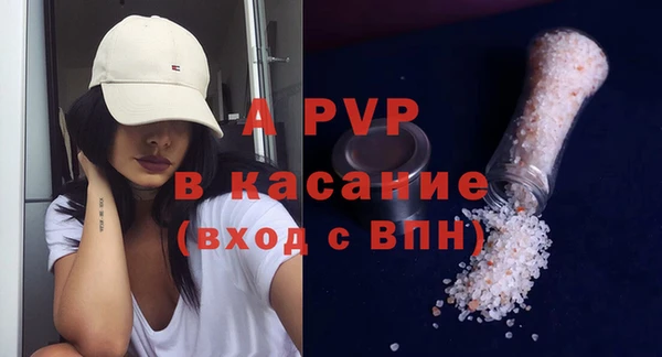 ALPHA PVP Гусиноозёрск