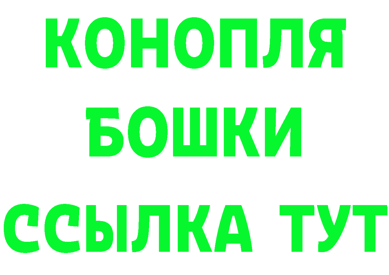 Кокаин VHQ ТОР даркнет mega Казань